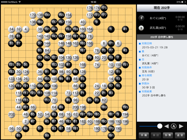 f:id:nullhacker:20150321194406j:plain f:id:nullhacker:20150321194406j:plain