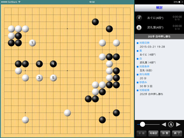 f:id:nullhacker:20150321194611j:plain f:id:nullhacker:20150321194611j:plain
