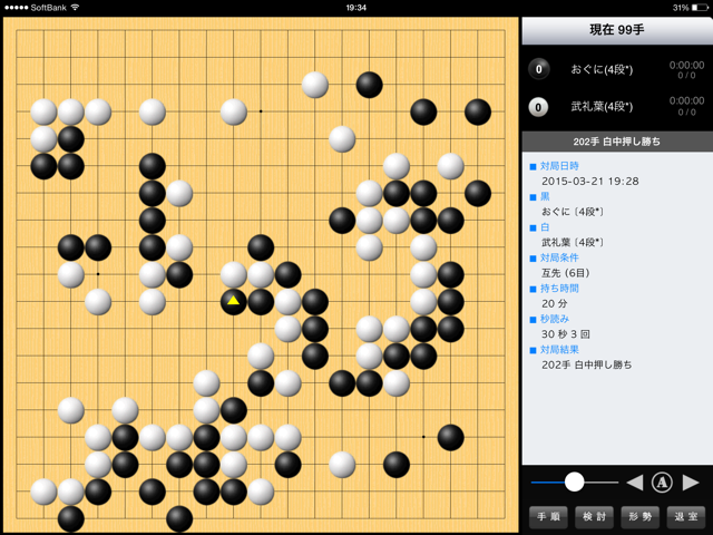 f:id:nullhacker:20150321194818j:plain f:id:nullhacker:20150321194818j:plain