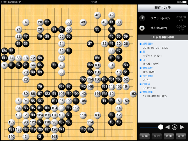 f:id:nullhacker:20150322232646j:plain f:id:nullhacker:20150322232646j:plain