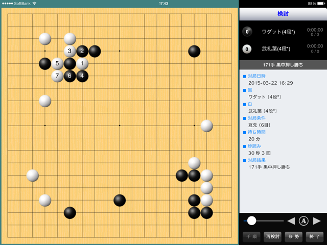 f:id:nullhacker:20150322233034j:plain f:id:nullhacker:20150322233034j:plain