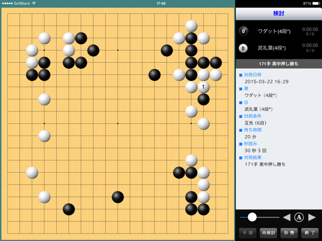 f:id:nullhacker:20150323004550j:plain f:id:nullhacker:20150323004550j:plain
