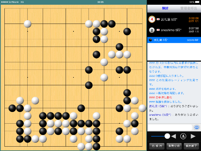 f:id:nullhacker:20150502202545p:image f:id:nullhacker:20150502202545p:image