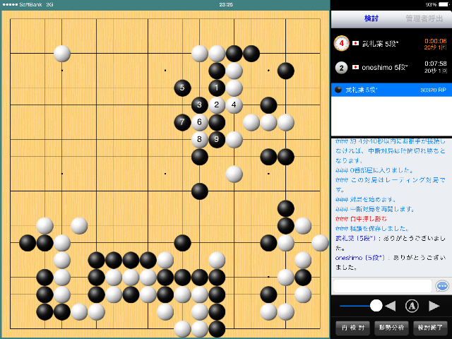f:id:nullhacker:20150502202605p:image f:id:nullhacker:20150502202605p:image