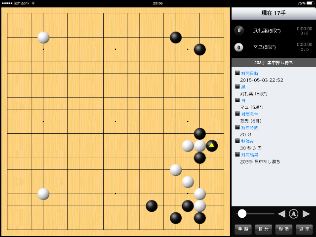 f:id:nullhacker:20150503230643p:image f:id:nullhacker:20150503230643p:image