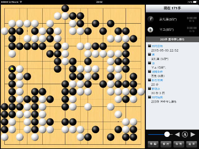 f:id:nullhacker:20150503231904p:image f:id:nullhacker:20150503231904p:image