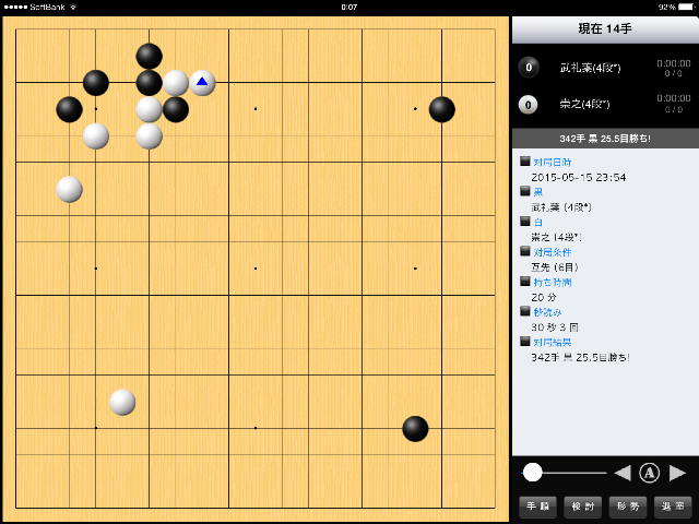 f:id:nullhacker:20150516003439p:image f:id:nullhacker:20150516003439p:image