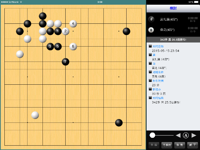 f:id:nullhacker:20150516003703p:image f:id:nullhacker:20150516003703p:image