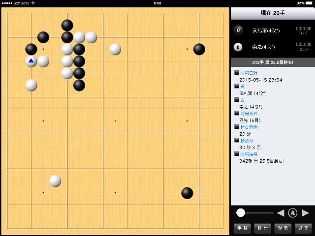 f:id:nullhacker:20150516003953p:image f:id:nullhacker:20150516003953p:image