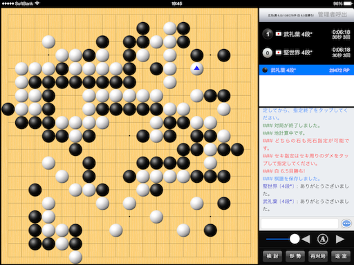 f:id:nullhacker:20150810195324p:image f:id:nullhacker:20150810195324p:image