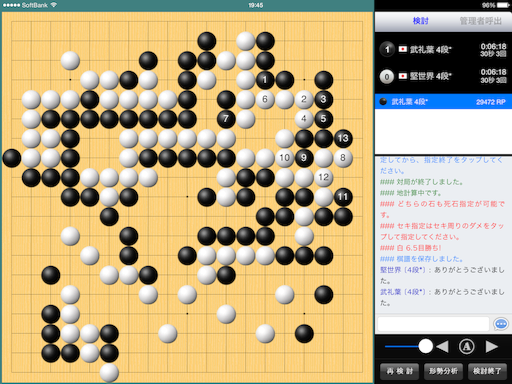 f:id:nullhacker:20150810195424p:image f:id:nullhacker:20150810195424p:image