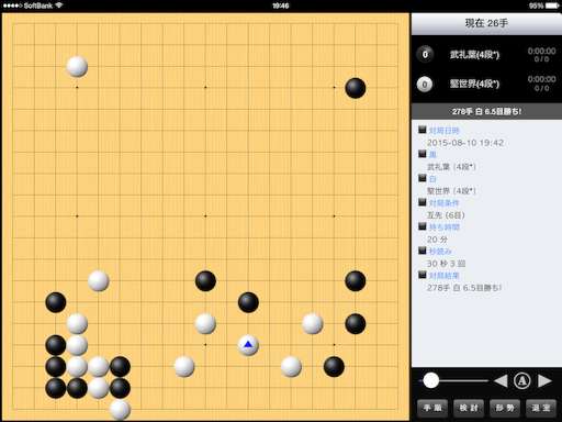 f:id:nullhacker:20150810195501p:image f:id:nullhacker:20150810195501p:image