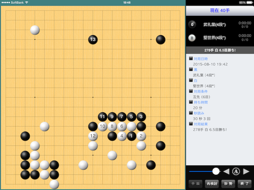 f:id:nullhacker:20150810195556p:image f:id:nullhacker:20150810195556p:image