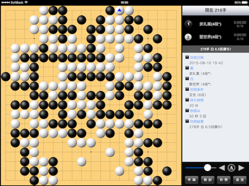 f:id:nullhacker:20150810195617p:image f:id:nullhacker:20150810195617p:image