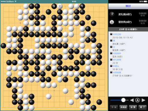 f:id:nullhacker:20150810195657p:image f:id:nullhacker:20150810195657p:image