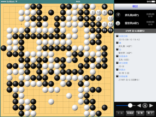 f:id:nullhacker:20150810212658p:image f:id:nullhacker:20150810212658p:image