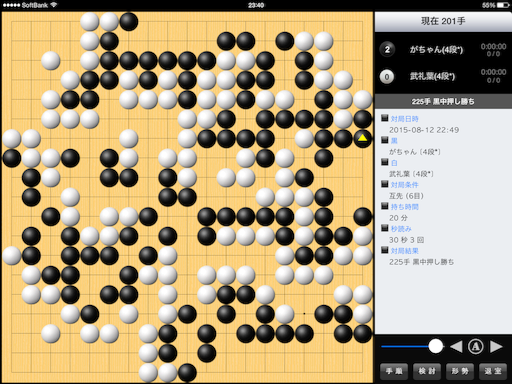 f:id:nullhacker:20150813082857p:image f:id:nullhacker:20150813082857p:image