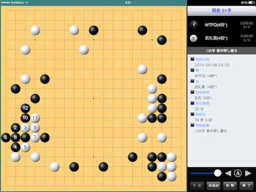 f:id:nullhacker:20150909002835p:image f:id:nullhacker:20150909002835p:image