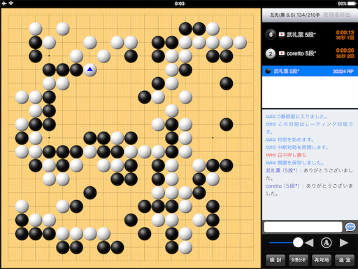 f:id:nullhacker:20160121012626p:image f:id:nullhacker:20160121012626p:image