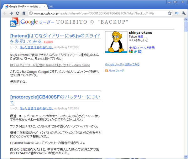 f:id:nullpobug:20110208001615p:image f:id:nullpobug:20110208001615p:image