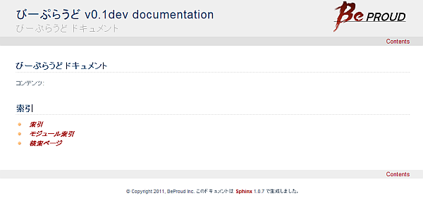 f:id:nullpobug:20110608000822p:image f:id:nullpobug:20110608000822p:image