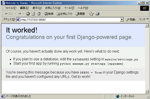 f:id:nullpobug:20120901220557p:image
