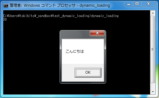 f:id:nullpobug:20130616013856p:image