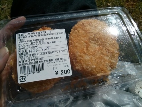 f:id:nullpobug:20131003233800j:image f:id:nullpobug:20131003233800j:image