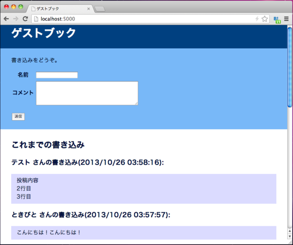 f:id:nullpobug:20131026040057p:image f:id:nullpobug:20131026040057p:image