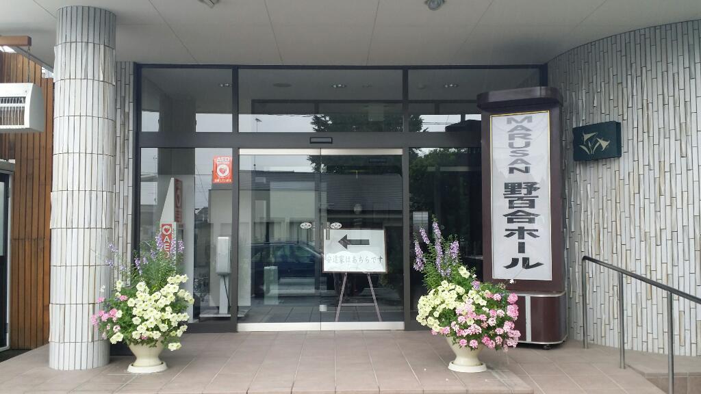 f:id:numamama:20150823100408j:plain f:id:numamama:20150823100408j:plain
