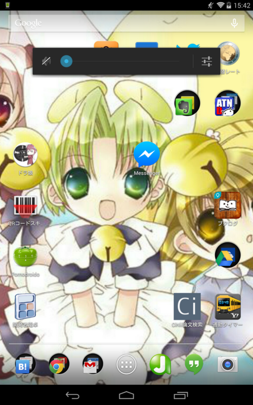 f:id:numanuma08:20131230004601p:plain f:id:numanuma08:20131230004601p:plain