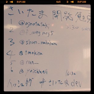 f:id:nunchaku:20120701162817j:plain f:id:nunchaku:20120701162817j:plain