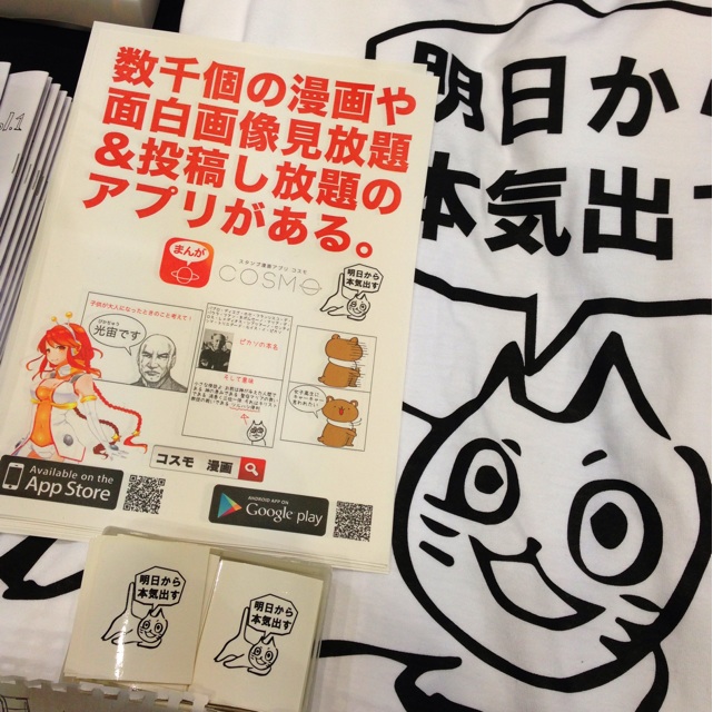 f:id:nunchaku:20131231173444j:plain f:id:nunchaku:20131231173444j:plain