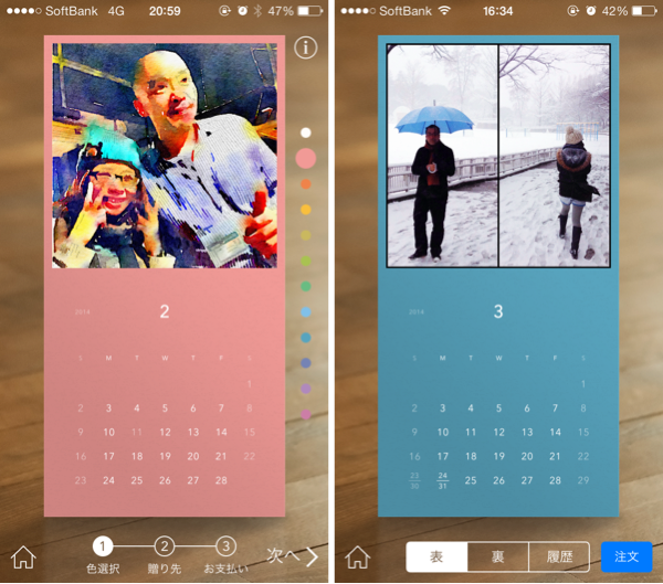 f:id:nunchaku:20140227163759j:plain f:id:nunchaku:20140227163759j:plain