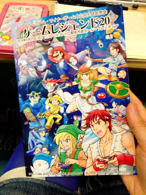 f:id:nunchaku:20140525145837j:plain f:id:nunchaku:20140525145837j:plain