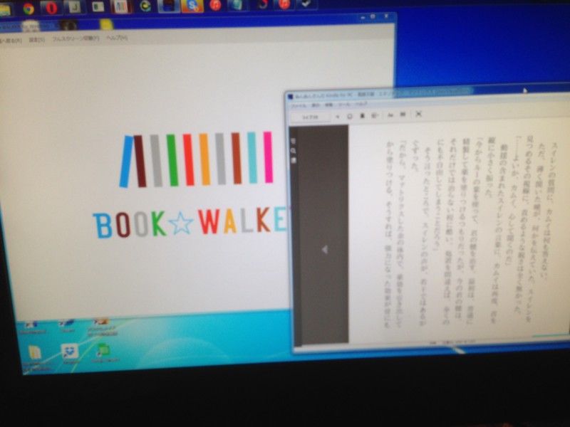 f:id:nunnnunn:20150616183023j:plain