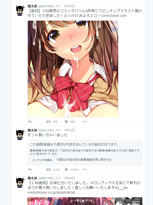 f:id:nunnnunn:20160320202315p:plain f:id:nunnnunn:20160320202315p:plain