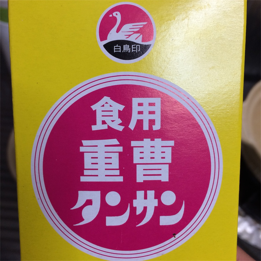 f:id:nunobe:20151112001354j:image f:id:nunobe:20151112001354j:image