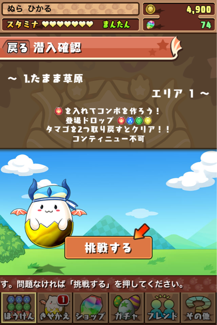 f:id:nurahikaru:20140729080657j:plain f:id:nurahikaru:20140729080657j:plain
