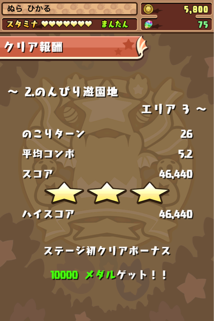 f:id:nurahikaru:20140729081313j:plain f:id:nurahikaru:20140729081313j:plain