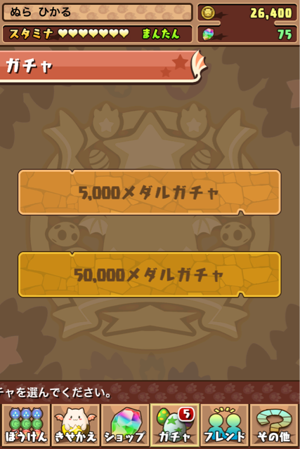 f:id:nurahikaru:20140729081458j:plain f:id:nurahikaru:20140729081458j:plain
