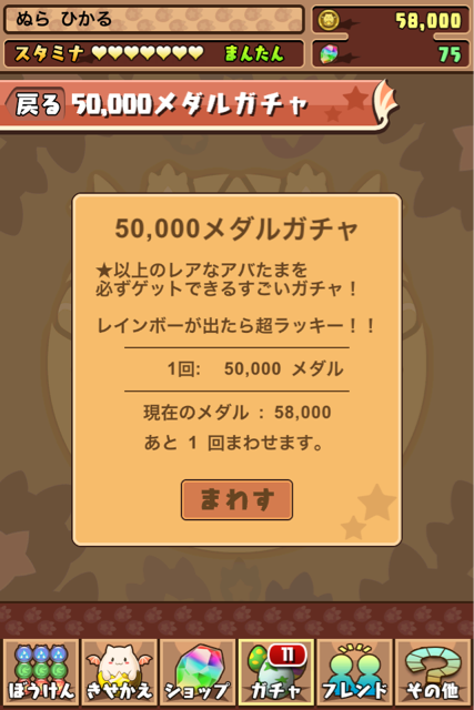 f:id:nurahikaru:20140729081542j:plain f:id:nurahikaru:20140729081542j:plain