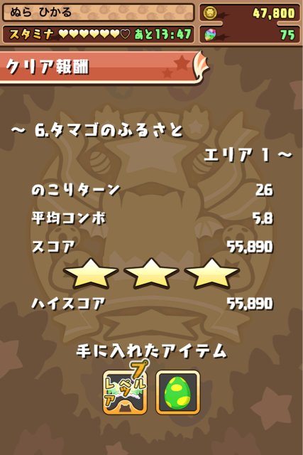 f:id:nurahikaru:20140729081839j:plain f:id:nurahikaru:20140729081839j:plain