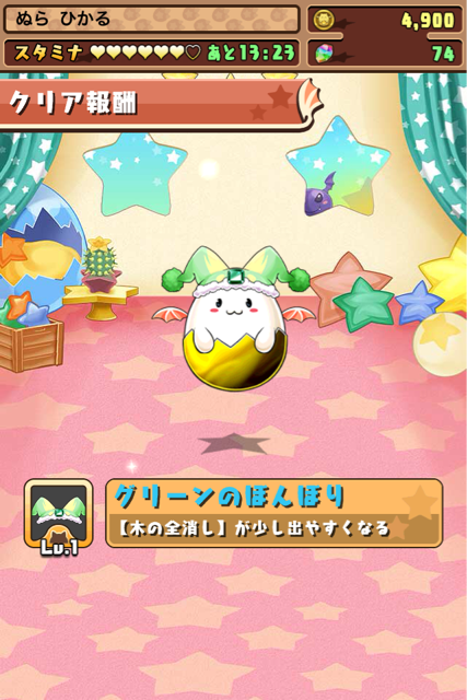 f:id:nurahikaru:20140729082818j:plain f:id:nurahikaru:20140729082818j:plain