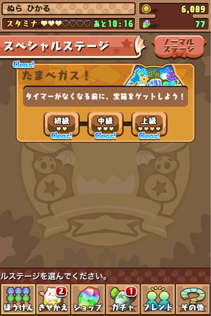 f:id:nurahikaru:20140729191708j:plain f:id:nurahikaru:20140729191708j:plain