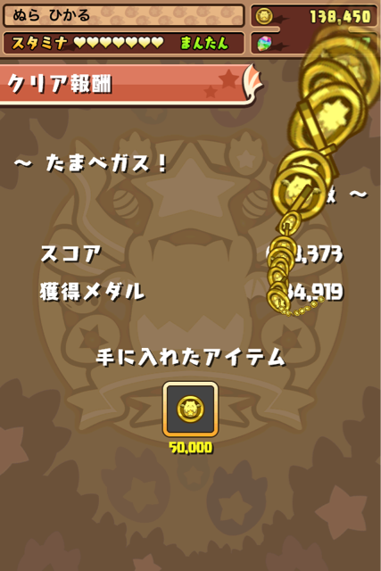 f:id:nurahikaru:20140729191749j:plain f:id:nurahikaru:20140729191749j:plain