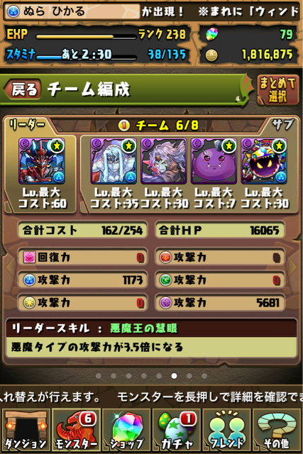 f:id:nurahikaru:20140730213701j:plain f:id:nurahikaru:20140730213701j:plain