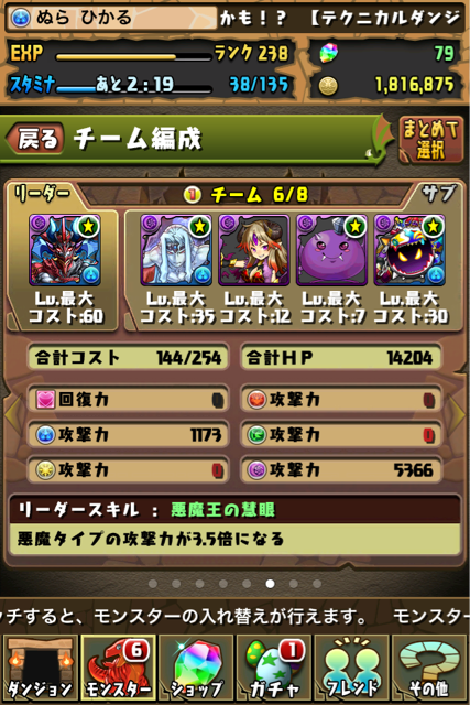 f:id:nurahikaru:20140730214004j:plain f:id:nurahikaru:20140730214004j:plain