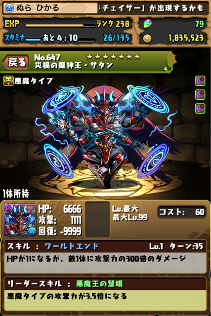 f:id:nurahikaru:20140730225846j:plain f:id:nurahikaru:20140730225846j:plain