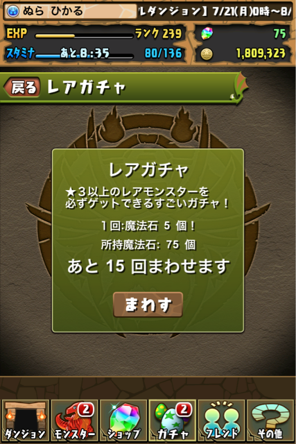 f:id:nurahikaru:20140731153041j:plain f:id:nurahikaru:20140731153041j:plain